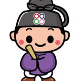 「近江の聖徳太子」公式ロゴ＆キャラクター決定！